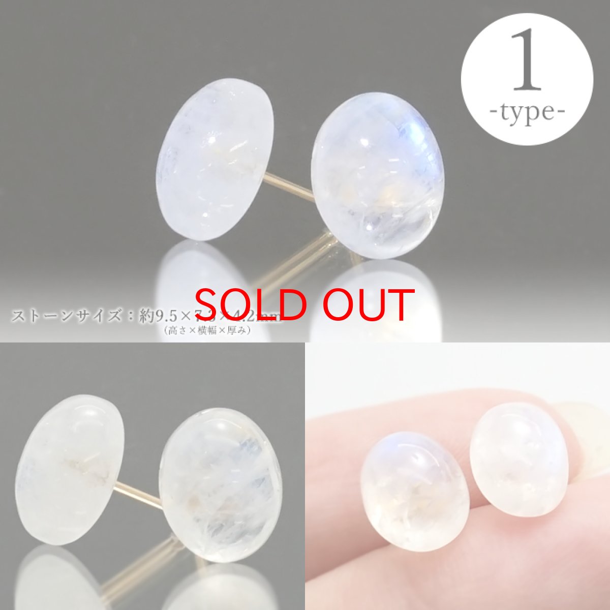 画像2: 【20%OFFセール】 ブルームーンストーン K18 ピアス スリランカ産 【 一点もの 】 ゴールド 日本製 シリコンダブルロックキャッチ 天然石ピアス ムーンストーン 6月誕生石 世界に一つだけ お守り 浄化 天然石 パワーストーン カラーストーン (2)