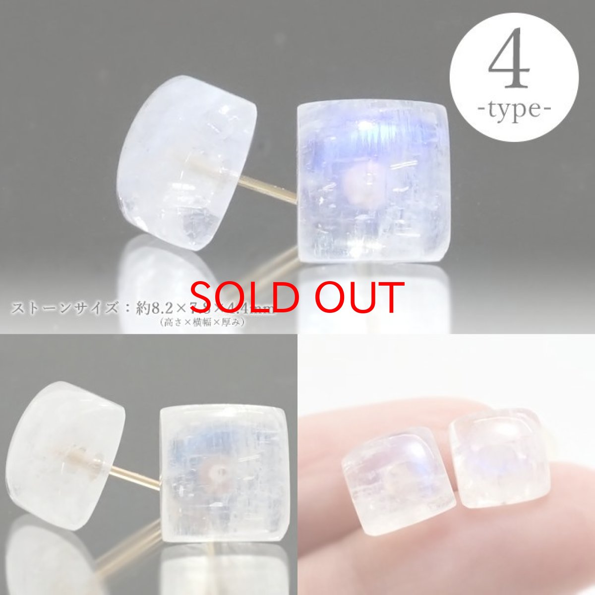 画像5: 【20%OFFセール】 ブルームーンストーン K18 ピアス スリランカ産 【 一点もの 】 ゴールド 日本製 シリコンダブルロックキャッチ 天然石ピアス ムーンストーン 6月誕生石 世界に一つだけ お守り 浄化 天然石 パワーストーン カラーストーン (5)