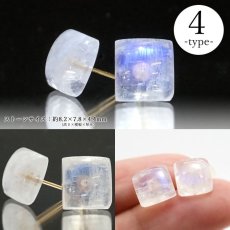 画像5: 【石の日SALE 14%OFF】 ブルームーンストーン K18 ピアス スリランカ産 【 一点もの 】 ゴールド 日本製 シリコンダブルロックキャッチ 天然石ピアス ムーンストーン 6月誕生石 世界に一つだけ お守り 浄化 天然石 パワーストーン カラーストーン (5)