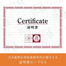 画像5: 北投石×テラヘルツ ブレスレット 10mm 丸 日本製 自社製 天然石 パワーストーン カラーストーン (5)