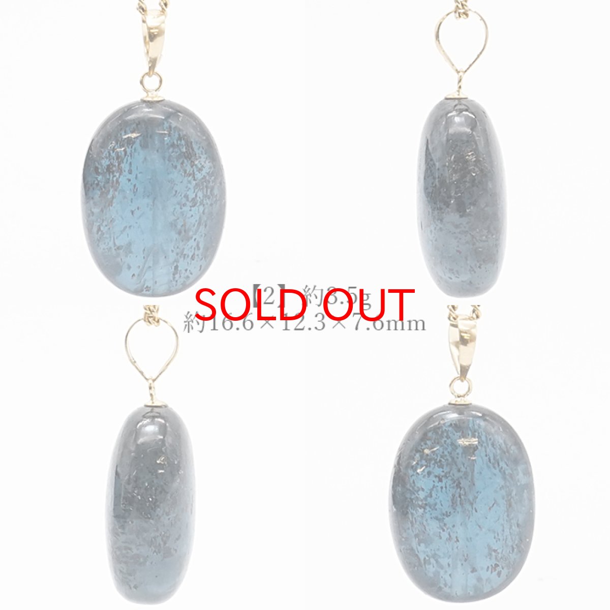 画像3: 【一点もの】 インディゴブルーカイヤナイト ペンダントトップ タンザニア産 K18 日本製 ゴールド カイヤナイト 天然石 パワーストーン カラーストーン (3)