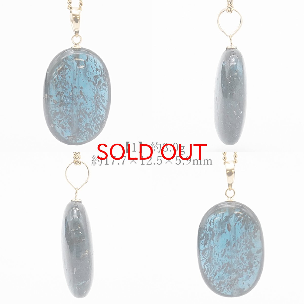 画像2: 【一点もの】 インディゴブルーカイヤナイト ペンダントトップ タンザニア産 K18 日本製 ゴールド カイヤナイト 天然石 パワーストーン カラーストーン (2)