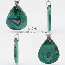 画像2: 【石の日SALE 14%OFF】 【 一点もの 】マラカイト ペンダントトップ アフリカ産 シルバー 日本製 孔雀石 天然石 パワーストーン カラーストーン (2)