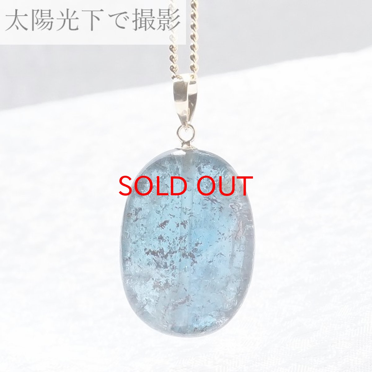 画像4: 【20%OFFセール】 【一点もの】 インディゴブルーカイヤナイト ペンダントトップ タンザニア産 K18 日本製 ゴールド カイヤナイト 天然石 パワーストーン カラーストーン (4)