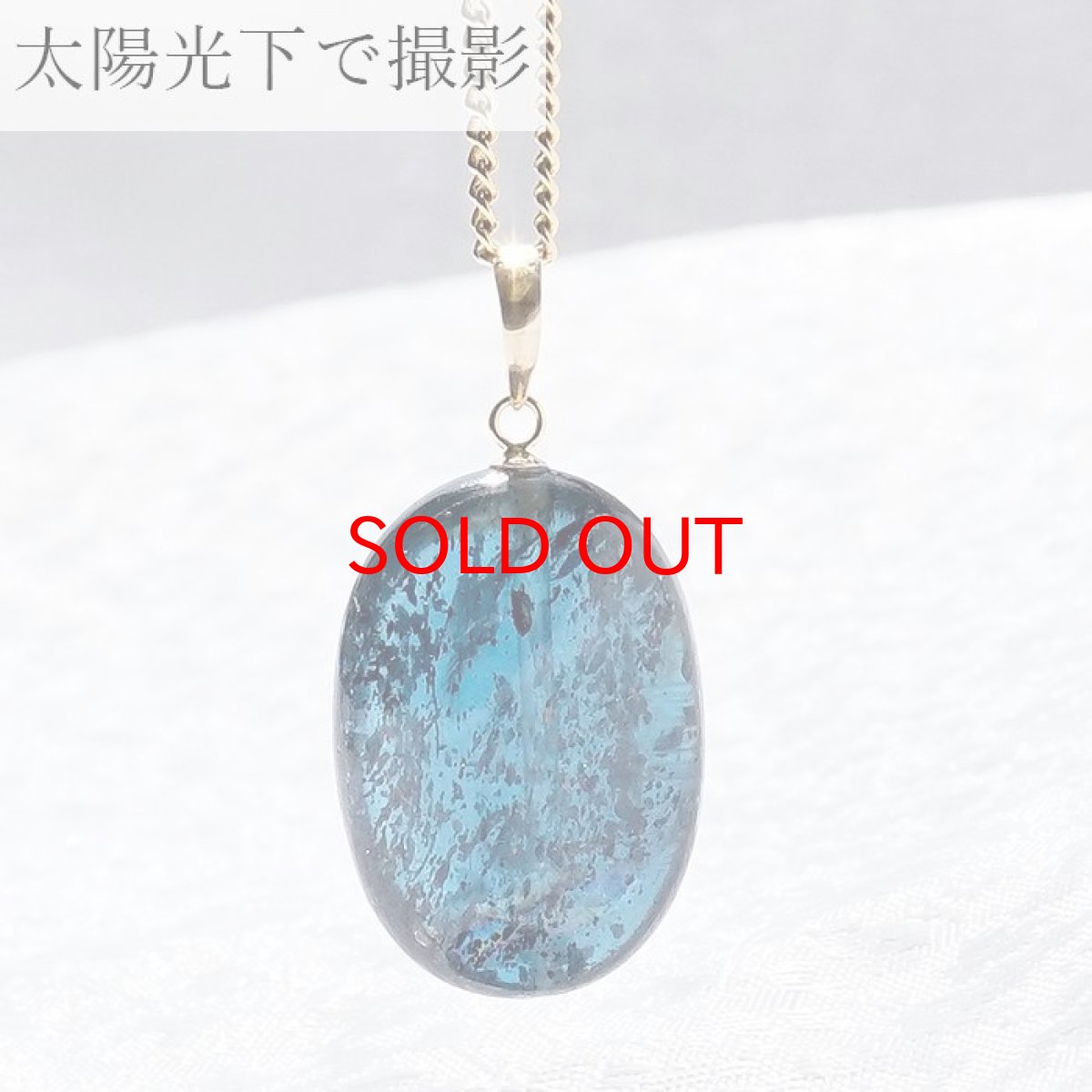 画像4: 【一点もの】 インディゴブルーカイヤナイト ペンダントトップ タンザニア産 K18 日本製 ゴールド カイヤナイト 天然石 パワーストーン カラーストーン (4)