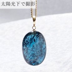 画像4: 【石の日SALE 14%OFF】 【一点もの】 インディゴブルーカイヤナイト ペンダントトップ タンザニア産 K18 日本製 ゴールド カイヤナイト 天然石 パワーストーン カラーストーン (4)