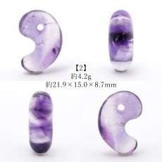 画像3: ☆限定☆【感謝価格】 エレスチャル 古代勾玉 20mm ブラジル産 Elestial 【一点もの】 日本製 天然石 パワーストーン カラーストーン (3)