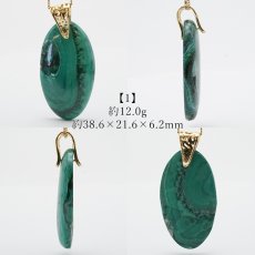 画像2: 【石の日SALE 14%OFF】 【 一点もの 】マラカイト ペンダントトップ アフリカ産 日本製 孔雀石 天然石 パワーストーン カラーストーン (2)