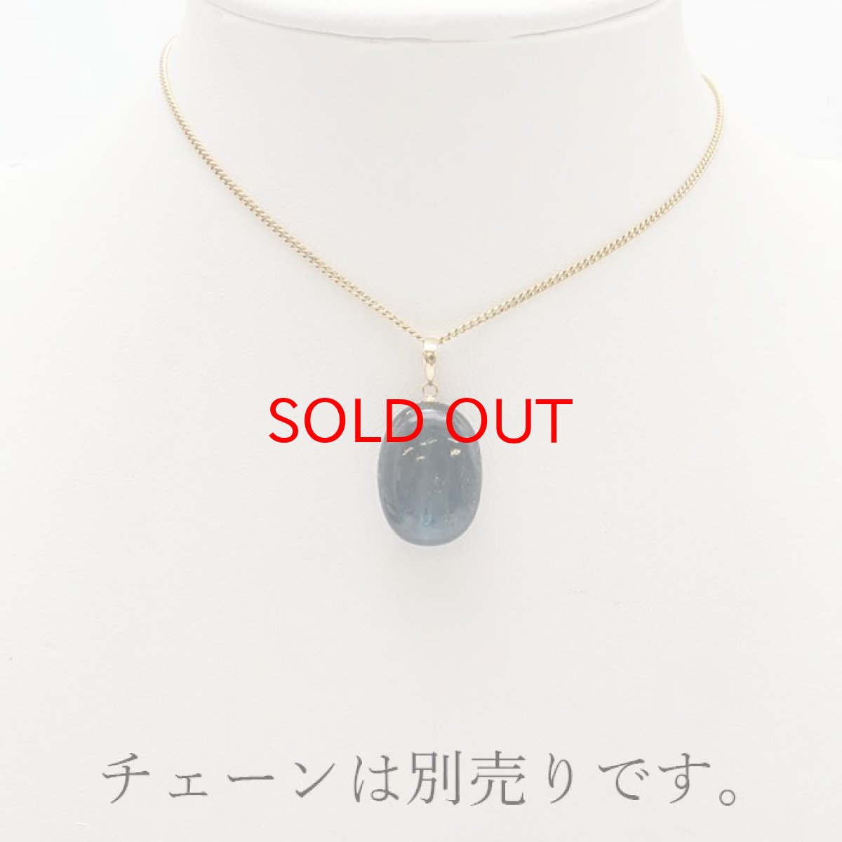 画像5: 【一点もの】 インディゴブルーカイヤナイト ペンダントトップ タンザニア産 K18 日本製 ゴールド カイヤナイト 天然石 パワーストーン カラーストーン (5)