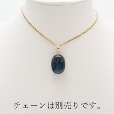 画像5: 【石の日SALE 14%OFF】 【一点もの】 インディゴブルーカイヤナイト ペンダントトップ タンザニア産 K18 日本製 ゴールド カイヤナイト 天然石 パワーストーン カラーストーン (5)