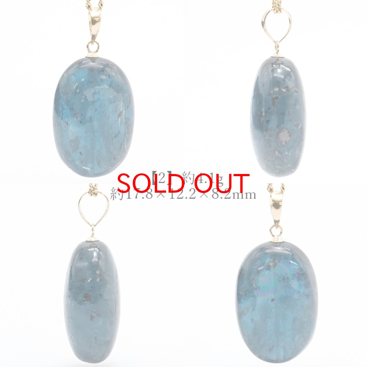 画像3: 【20%OFFセール】 【一点もの】 インディゴブルーカイヤナイト ペンダントトップ タンザニア産 K18 日本製 ゴールド カイヤナイト 天然石 パワーストーン カラーストーン (3)