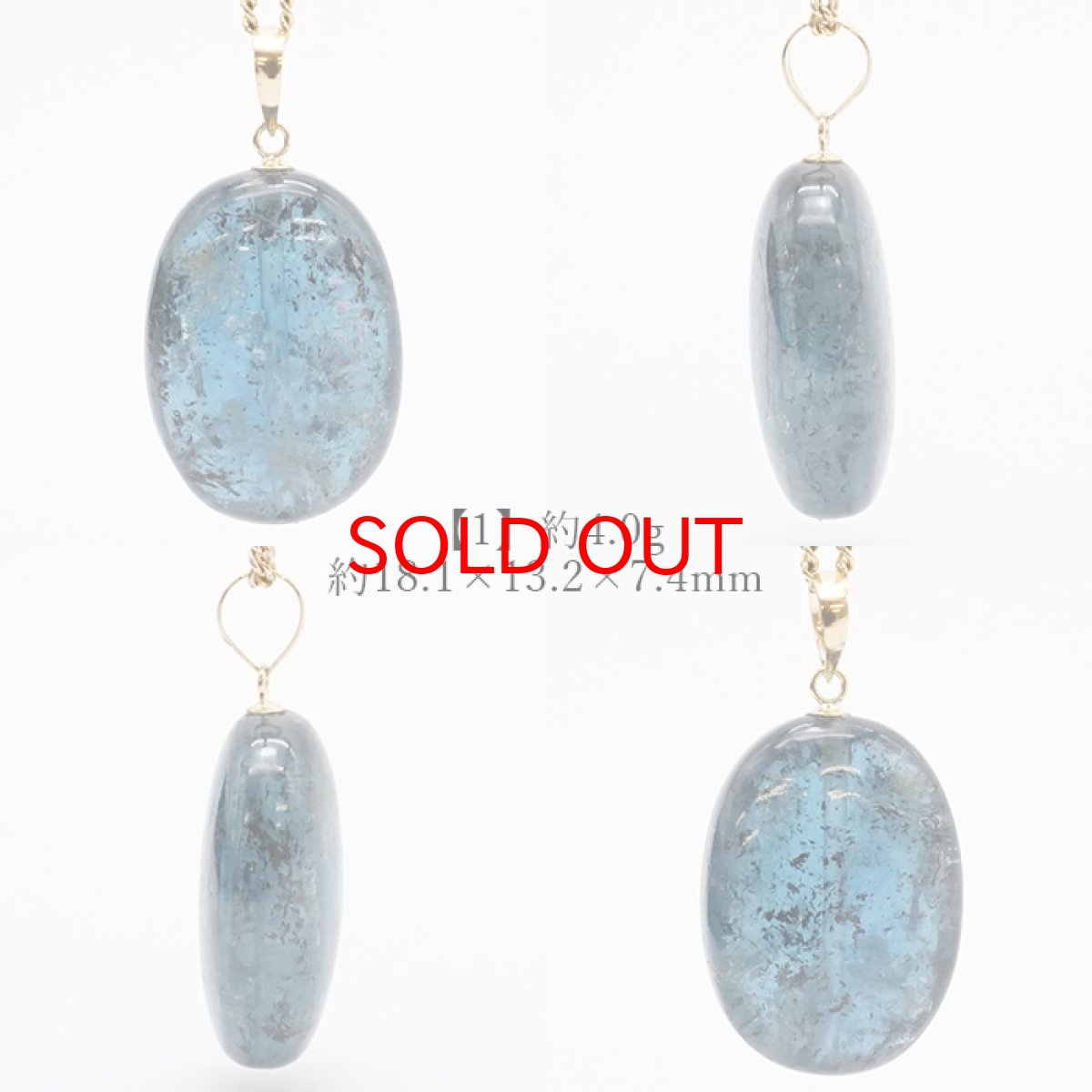 画像2: 【20%OFFセール】 【一点もの】 インディゴブルーカイヤナイト ペンダントトップ タンザニア産 K18 日本製 ゴールド カイヤナイト 天然石 パワーストーン カラーストーン (2)