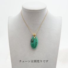画像4: 【石の日SALE 14%OFF】 【 一点もの 】マラカイト ペンダントトップ アフリカ産 日本製 孔雀石 天然石 パワーストーン カラーストーン (4)