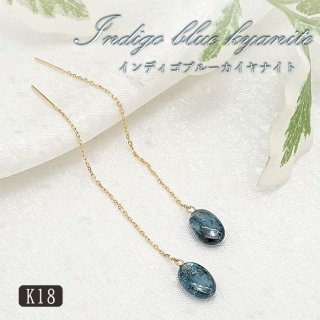 カイヤナイト ジュエリーブランド「RASPIA Jewelry」