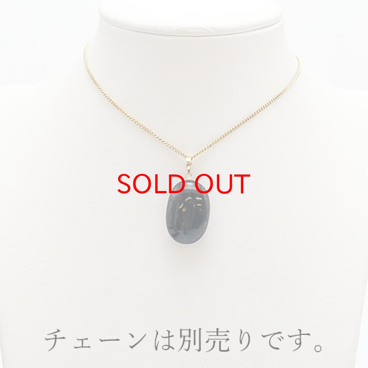 画像4: 【一点もの】 インディゴブルーカイヤナイト ペンダントトップ タンザニア産 K18 日本製 ゴールド カイヤナイト 天然石 パワーストーン カラーストーン (4)