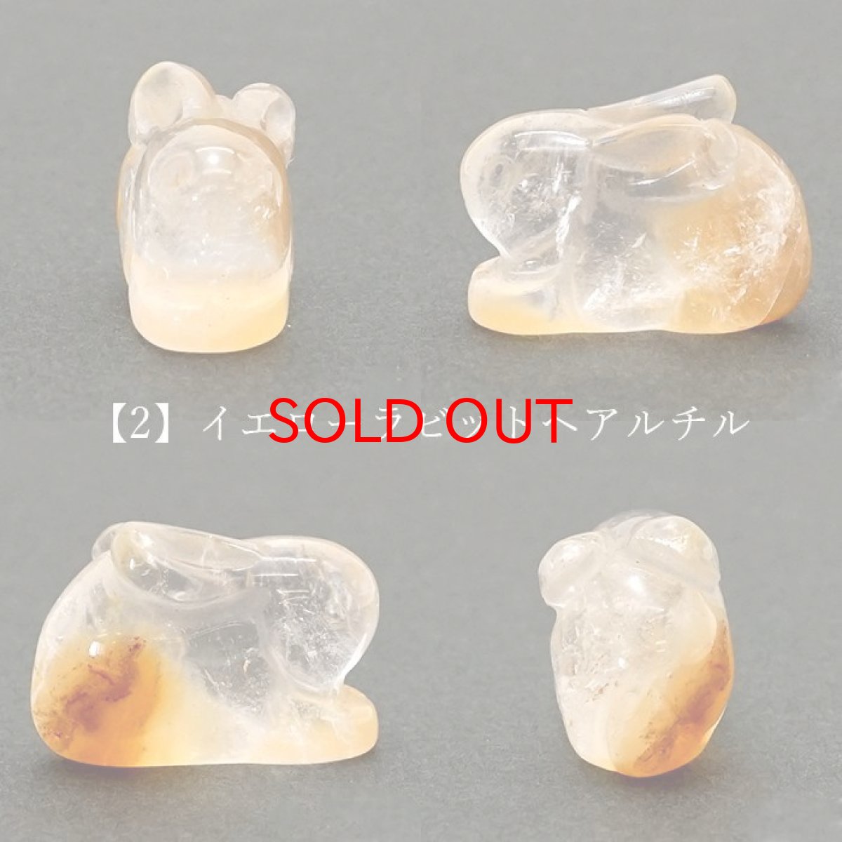 画像3: 【初回限定価格 通常1,980円→1,650円】 【選べる5種】 彫り物 兎 うさぎ イエローラビットヘアルチル グリーンファントム ルチルクォーツ レッドルチルクォーツ アメジスト 置き物 2023 干支 卯 浄化 天然石 パワーストーン カラーストーン (3)