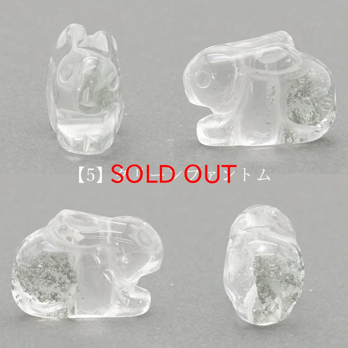 画像6: 【初回限定価格 通常1,980円→1,650円】 【選べる5種】 彫り物 兎 うさぎ イエローラビットヘアルチル グリーンファントム ルチルクォーツ レッドルチルクォーツ アメジスト 置き物 2023 干支 卯 浄化 天然石 パワーストーン カラーストーン (6)