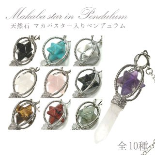 720b 天然石　メノウ　オニキス　瑪瑙　チャーム オニキス ペンダント 】 黒めのう オニクス onyx カルセドニー