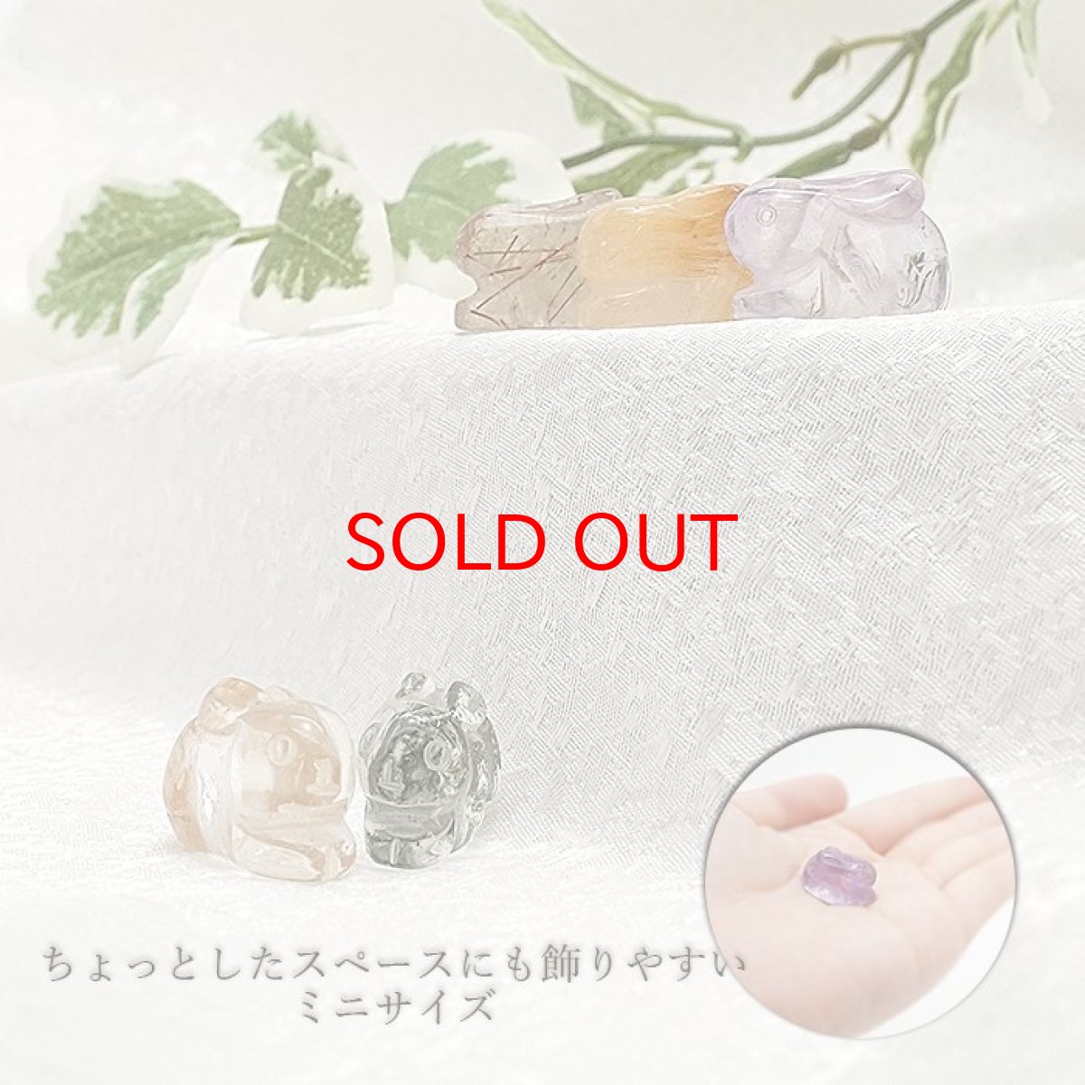 画像7: 【初回限定価格 通常1,980円→1,650円】 【選べる5種】 彫り物 兎 うさぎ イエローラビットヘアルチル グリーンファントム ルチルクォーツ レッドルチルクォーツ アメジスト 置き物 2023 干支 卯 浄化 天然石 パワーストーン カラーストーン (7)