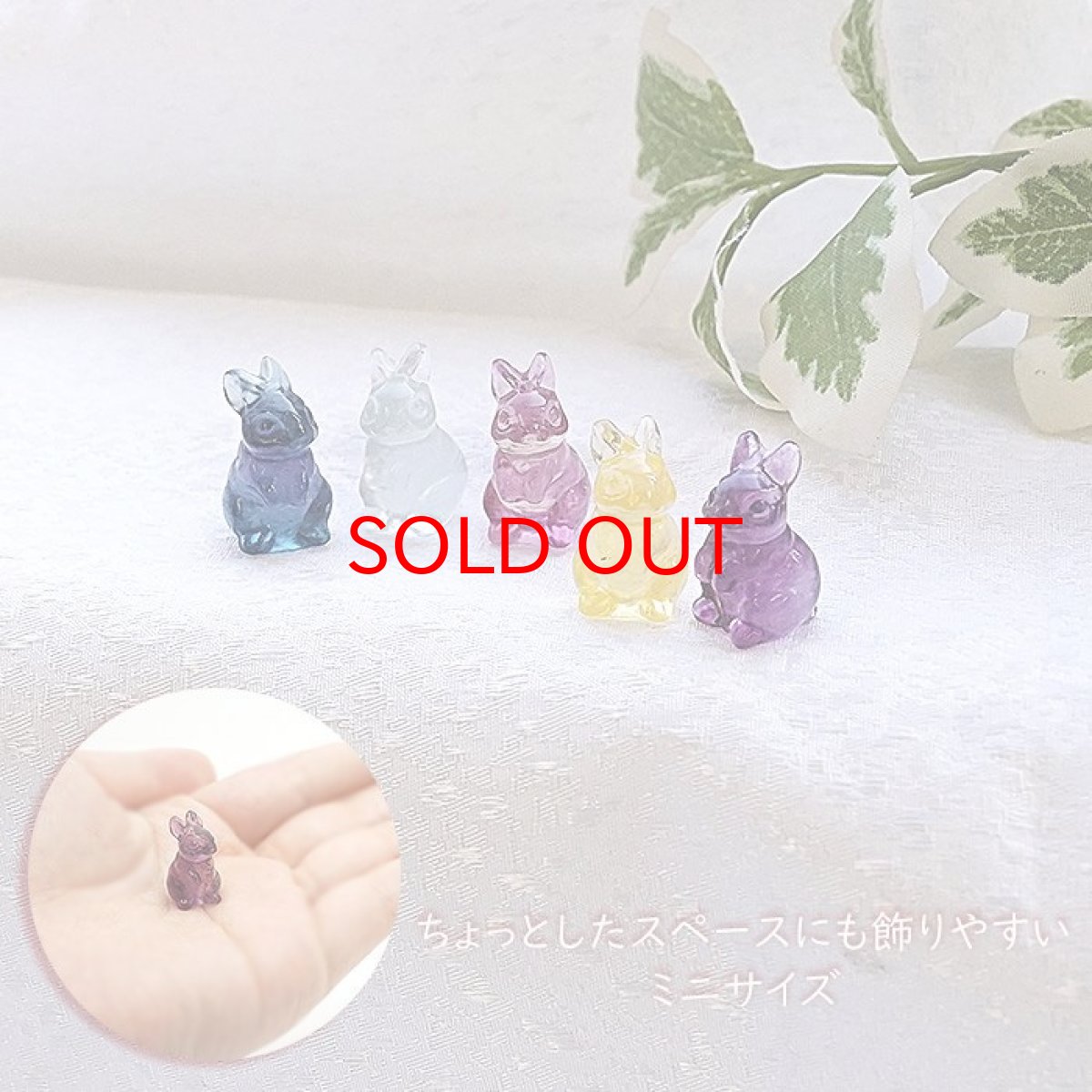 画像7: 【選べる5種】 彫り物 兎 うさぎ フローライト イエロー グリーン パープル ピンク 置き物 2023 干支 卯 浄化 天然石 パワーストーン カラーストーン (7)