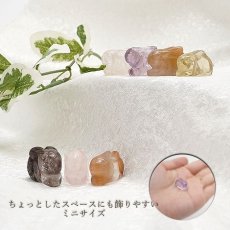 画像9: 【初回限定価格 通常1,650円→1,320円】 【選べる7種】 彫り物 兎 うさぎ レッドラビットヘアルチル ローズクォーツ 水晶 レモンクォーツ イエローラビットヘアルチル アメジスト ガーデンクォーツ 置き物 2023 干支 卯 浄化 天然石 パワーストーン カラーストーン (9)