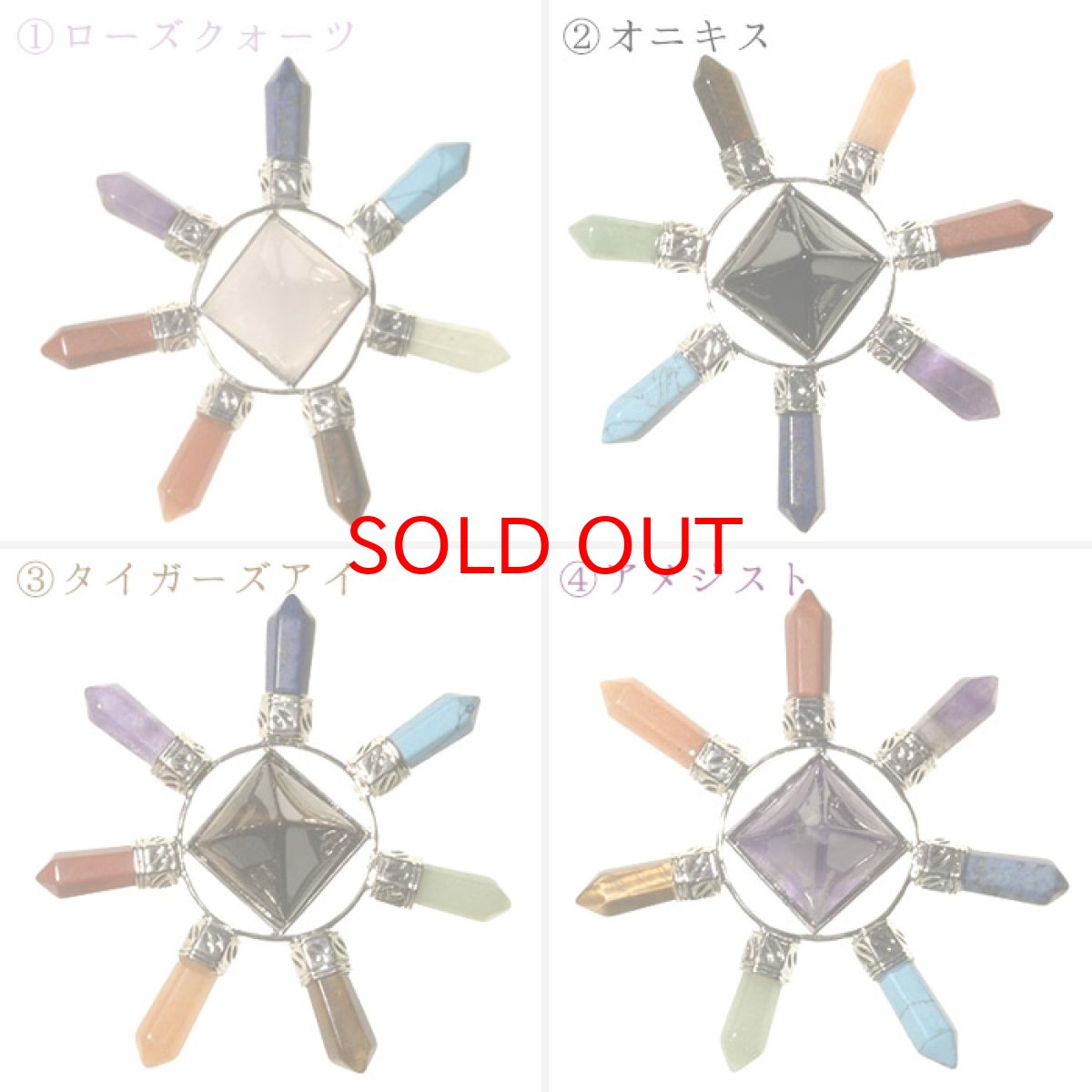 画像2: 【SALE 20%OFF】 ピラミッド×ヒーリングワンド チャクラカラー 【全4種】 天然石 パワーストーン スピリチュアル カラーストーン (2)