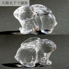 画像3: 【 一点物 】 彫り物 兎 うさぎ 水晶 クォーツ 置き物 ブラジル産 2023 干支 卯 浄化 お守り 天然石 パワーストーン カラーストーン (3)