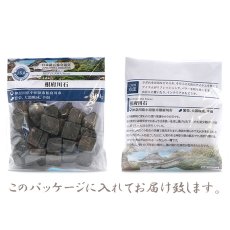 画像4: さざれ 100g 根府川石 神奈川県産 日本銘石 天然石 パワーストーン (4)