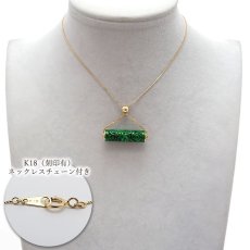 画像6: 【 一点もの 】 唐草模様 ミャンマー翡翠 14ct ネックレス 40cm K18 ミャンマー産 ダークグリーン 【 チェーン付き 】 翡翠 パワーストーン 天然石 カラーストーン (6)