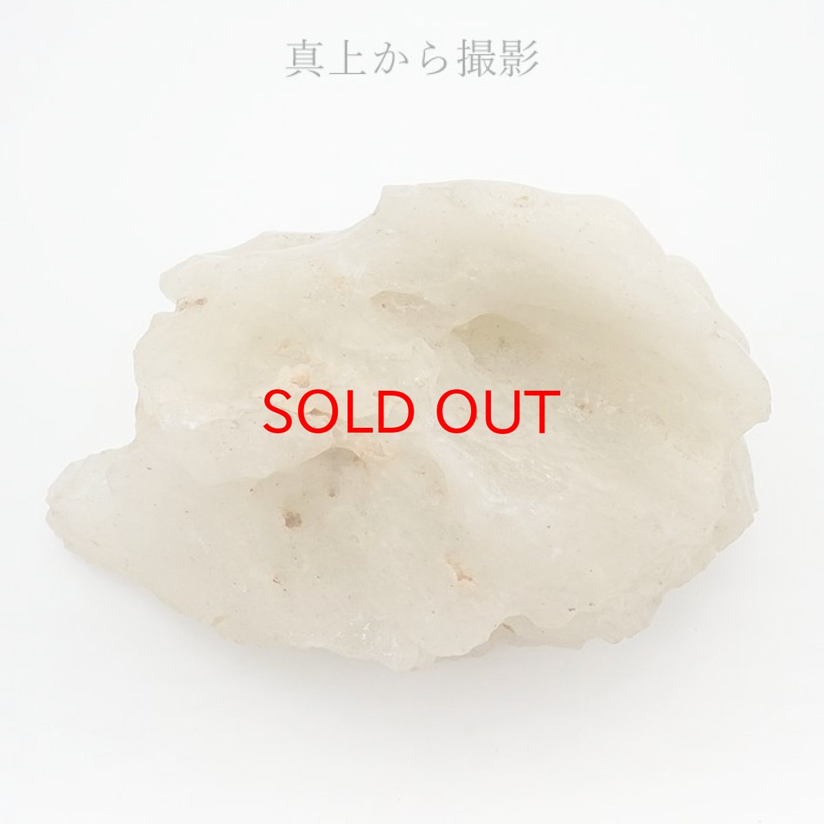 画像3: 【 一点もの 】リビアングラス 原石 512g リビア砂漠産 インパクトガラス Libyan Glass 隕石 天然ガラス テクタイト 希少 レア 天然石 パワーストーン カラーストーン (3)