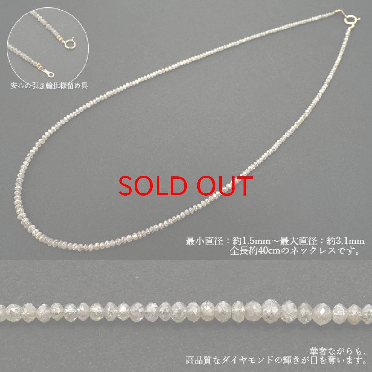 画像2: 【一点物】 ライトイエローダイヤモンド ネックレス 17.50ct ミラーカット 金剛石 light Yellow Diamond 一連ネックレス アフリカ産 ４月誕生石 ダイヤモンド necklace 天然石 パワーストーン カラーストーン (2)