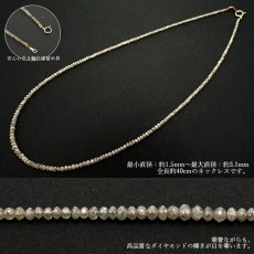 画像2: 【一点物】 ライトイエローダイヤモンド ネックレス 17.50ct ミラーカット 金剛石 light Yellow Diamond 一連ネックレス アフリカ産 ４月誕生石 ダイヤモンド necklace 天然石 パワーストーン カラーストーン (2)