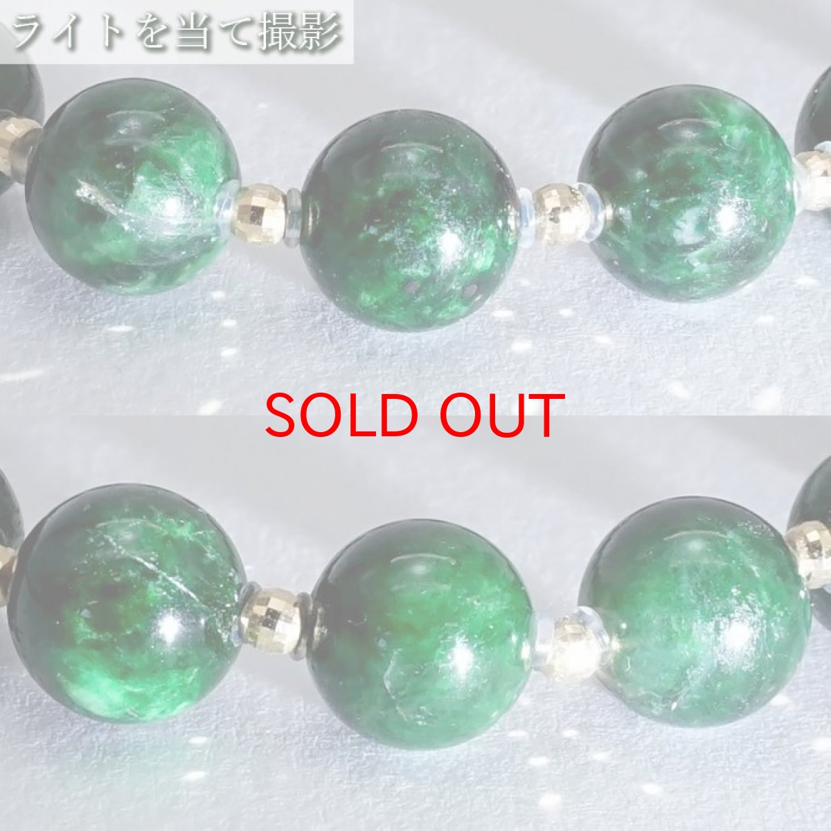 画像7: 【 一点もの 】 ミャンマー翡翠 ブレスレット 8mm K18 ミラーボール ミャンマー産 無処理 ダークグリーン Jade 翡翠 5月誕生石 お守り 浄化 希少 天然石 パワーストーン カラーストーン (7)
