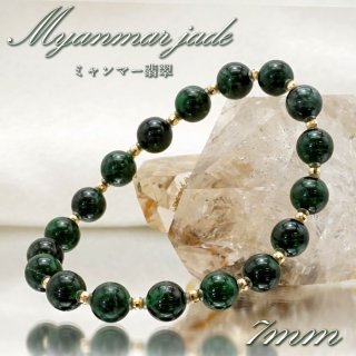 あしゃみ MY173 希少 ミャンマー産 ルビー 天然石 ブレスレット 本翡翠】淡い緑色 ミャンマー産 ジェダイト ブレスレット 天然石