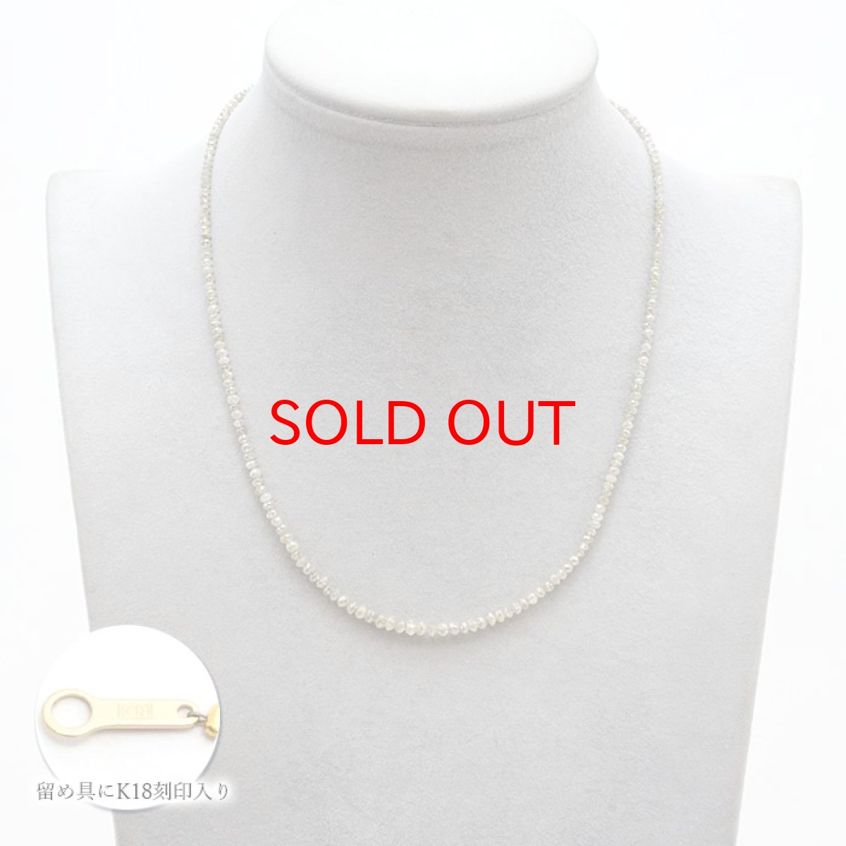 画像3: 【一点物】 ホワイトダイヤモンド ネックレス 19.50ct ミラーカット 金剛石 White Yellow Diamond 一連ネックレス アフリカ産 4月誕生石 ダイヤモンド necklace 天然石 パワーストーン カラーストーン (3)