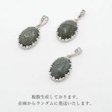 画像5: 【 日本の石 】 ソロモナイト ペンダントトップ 徳島県産 Solomonite 日本製 シルバー ゴールド 代用ロジウム K18メッキ ネックレス 天然石 パワーストーン 日本銘石 カラーストーン (5)