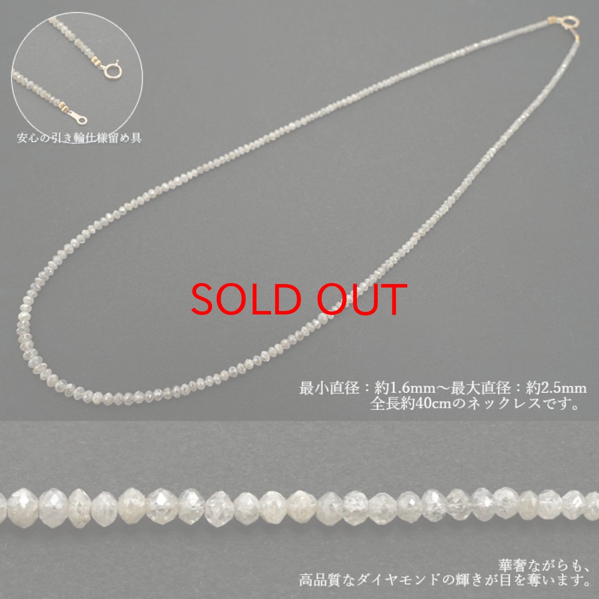 画像2: 【一点物】 ホワイトダイヤモンド ネックレス 18.50ct ミラーカット 金剛石 White Diamond 一連ネックレス アフリカ産 ４月誕生石 ダイヤモンド necklace 天然石 パワーストーン カラーストーン (2)