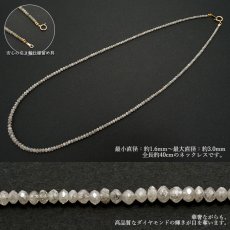 画像2: 【一点物】 ホワイトダイヤモンド ネックレス 18.00ct ミラーカット 金剛石 White Yellow Diamond 一連ネックレス アフリカ産 ４月誕生石 ダイヤモンド necklace 天然石 パワーストーン カラーストーン (2)