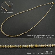 画像2: 【一点物】 ライトイエローダイヤモンド ネックレス 14.70ct ミラーカット 金剛石 light Yellow Diamond 一連ネックレス アフリカ産 ４月誕生石 ダイヤモンド necklace 天然石 パワーストーン カラーストーン (2)