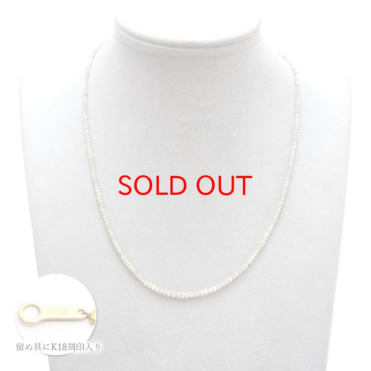 画像3: 【一点物】 ホワイトダイヤモンド ネックレス 18.50ct ミラーカット 金剛石 White Diamond 一連ネックレス アフリカ産 ４月誕生石 ダイヤモンド necklace 天然石 パワーストーン カラーストーン (3)