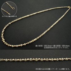 画像2: 【一点物】 ライトイエローダイヤモンド ネックレス 46.5ct K18ミラーボール入り ミラーカット 金剛石 Light Yellow Diamond 一連ネックレス アフリカ産 ４月誕生石 ダイヤモンド necklace 天然石 パワーストーン カラーストーン (2)