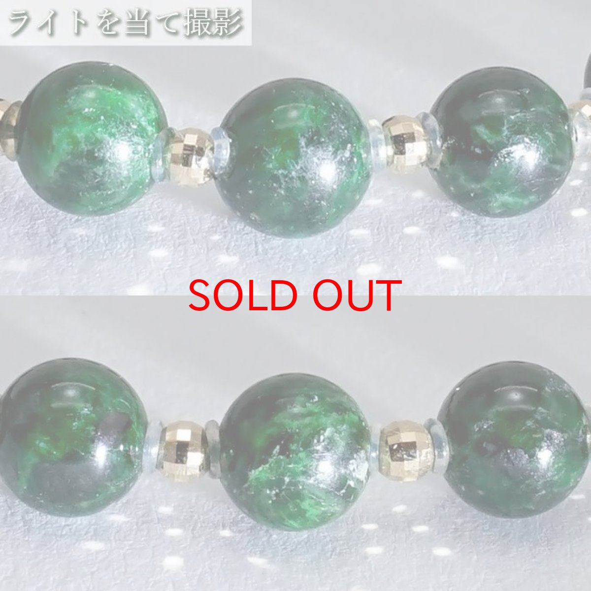 画像3: 【 一点もの 】 ミャンマー翡翠 ブレスレット 6mm K18 ミラーボール ミャンマー産 無処理 ダークグリーン Jade 翡翠 5月誕生石 お守り 浄化 希少 天然石 パワーストーン カラーストーン (3)