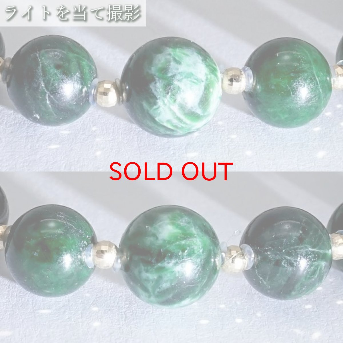 画像3: 【 一点もの 】 ミャンマー翡翠 ブレスレット 8mm K18 ミラーボール ミャンマー産 無処理 ダークグリーン Jade 翡翠 5月誕生石 お守り 浄化 希少 天然石 パワーストーン カラーストーン (3)