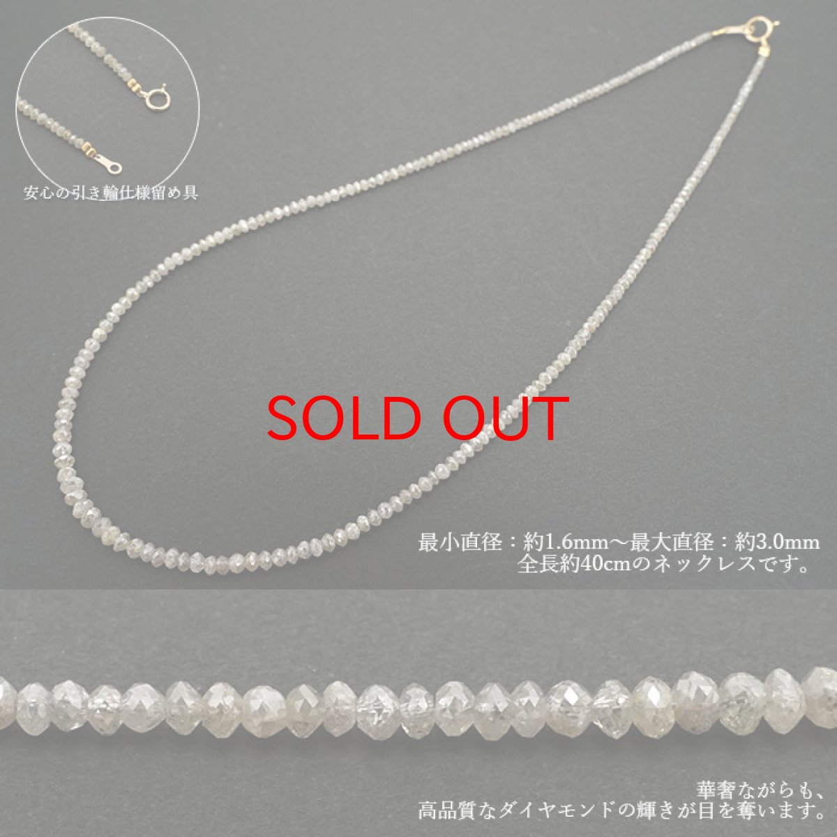 画像2: 【一点物】 ホワイトダイヤモンド ネックレス 19.50ct ミラーカット 金剛石 White Yellow Diamond 一連ネックレス アフリカ産 4月誕生石 ダイヤモンド necklace 天然石 パワーストーン カラーストーン (2)