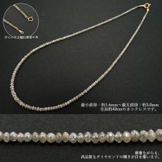 画像2: 【一点物】 ホワイトダイヤモンド ネックレス 19.50ct ミラーカット 金剛石 White Yellow Diamond 一連ネックレス アフリカ産 ４月誕生石 ダイヤモンド necklace 天然石 パワーストーン カラーストーン (2)