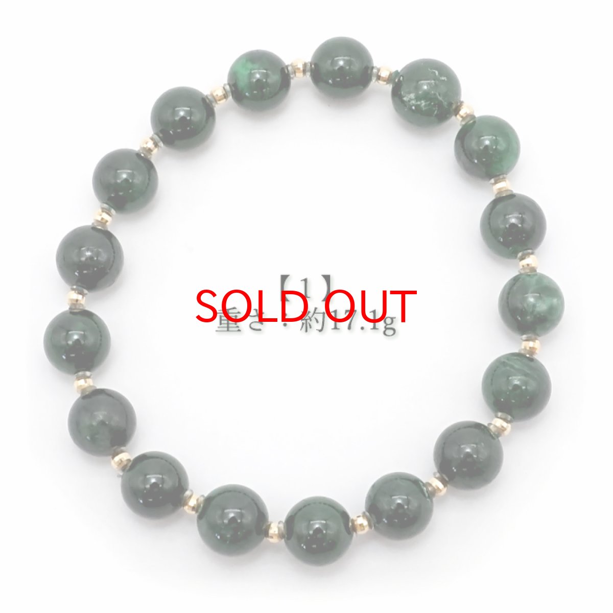 画像2: 【 一点もの 】 ミャンマー翡翠 ブレスレット 8mm K18 ミラーボール ミャンマー産 無処理 ダークグリーン Jade 翡翠 5月誕生石 お守り 浄化 希少 天然石 パワーストーン カラーストーン (2)