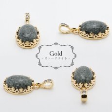 画像3: 【石の日SALE 14%OFF】 【 日本の石 】 ストークライト ペンダントトップ 兵庫県産  Storklite 日本製 シルバー ゴールド 代用ロジウム K18メッキ ネックレス トップ お守り 天然石 パワーストーン 日本銘石 カラーストーン (3)