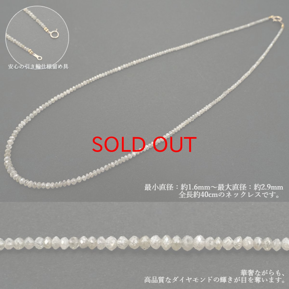 画像2: 【一点物】 ライトイエローダイヤモンド ネックレス 17.50ct ミラーカット 金剛石 light Yellow Diamond 一連ネックレス アフリカ産 ４月誕生石 ダイヤモンド necklace 天然石 パワーストーン カラーストーン (2)