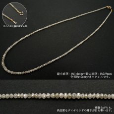 画像2: 【一点物】 ライトイエローダイヤモンド ネックレス 17.50ct ミラーカット 金剛石 light Yellow Diamond 一連ネックレス アフリカ産 ４月誕生石 ダイヤモンド necklace 天然石 パワーストーン カラーストーン (2)