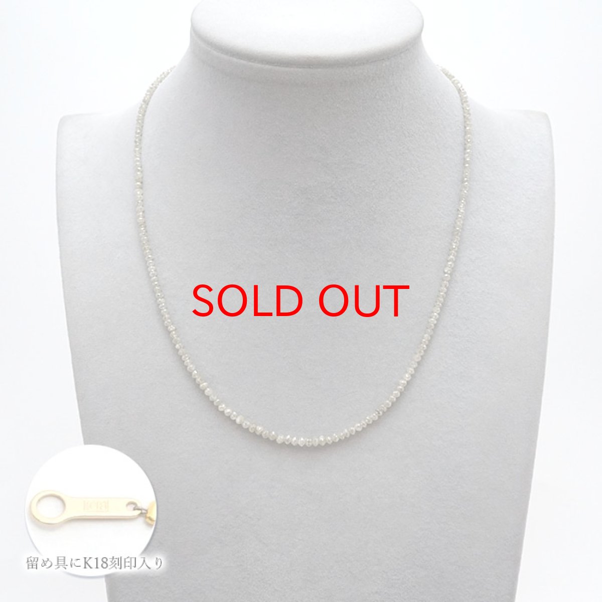 画像3: 【一点物】 ホワイトダイヤモンド ネックレス 21.50ct ミラーカット 金剛石 White Yellow Diamond 一連ネックレス アフリカ産 4月誕生石 ダイヤモンド necklace 天然石 パワーストーン カラーストーン (3)
